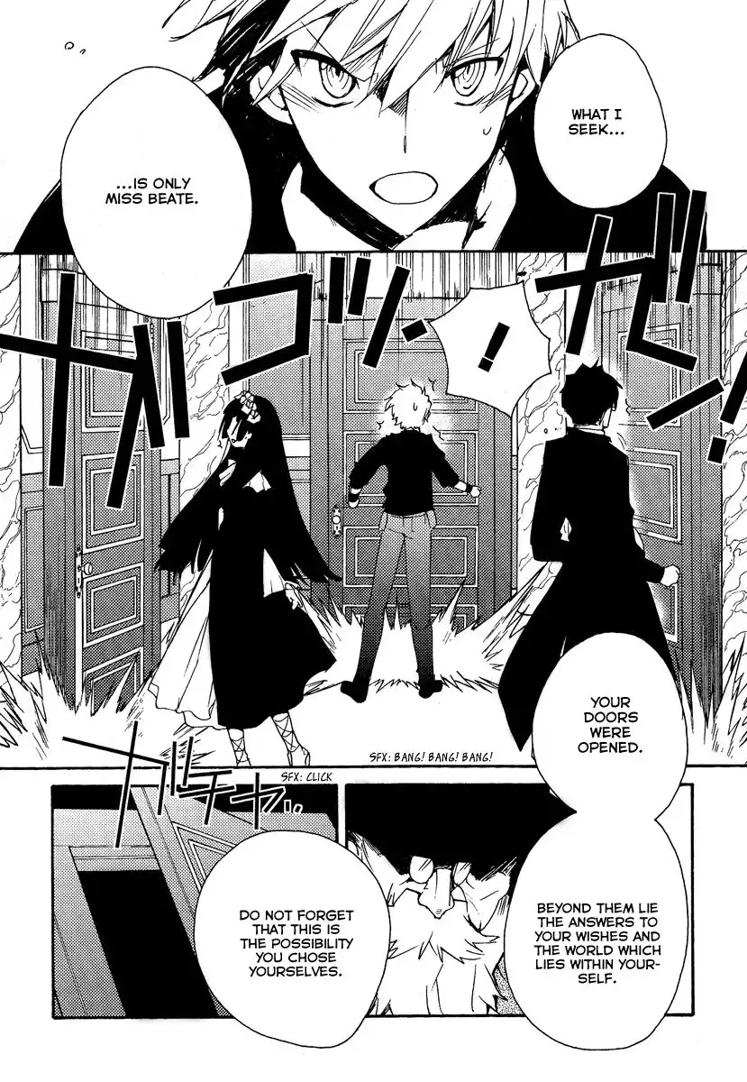 Shinyaku Ookami ga Kuru! Chapter 37 63